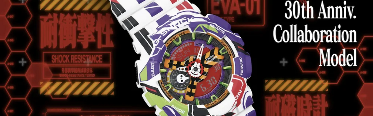 G-SHOCK x Evangelion GA-110EVA30-7A: лимитирано издание за 30 години